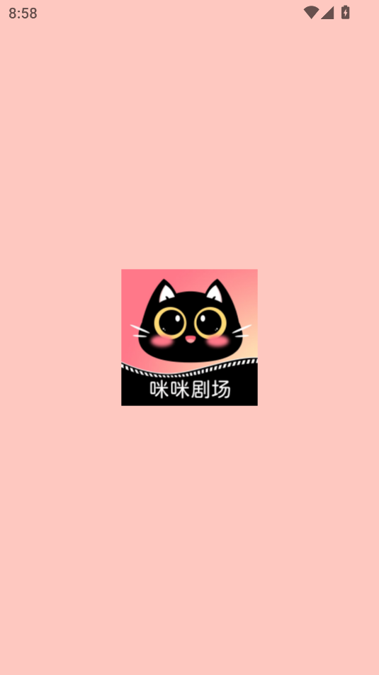 咪咪剧场官方版图3