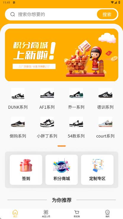 聚享购乐app