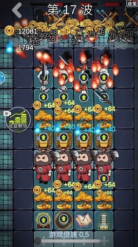 猛鬼攻击模拟器图3