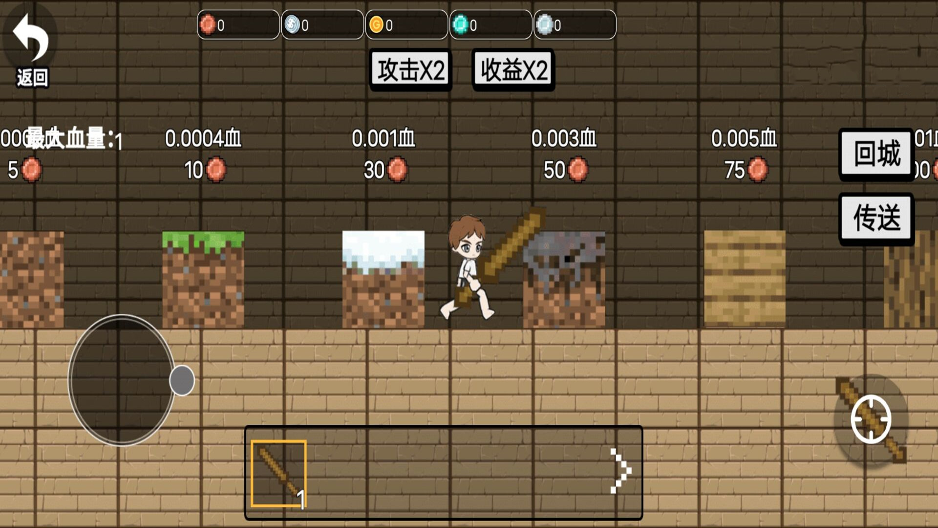 模拟像素世界创造图1