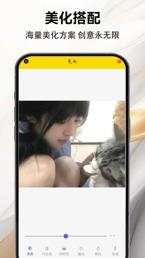 小精灵