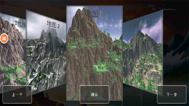 桥梁构造者游戏图3