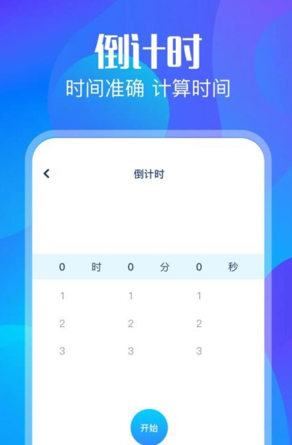 威力导演图3