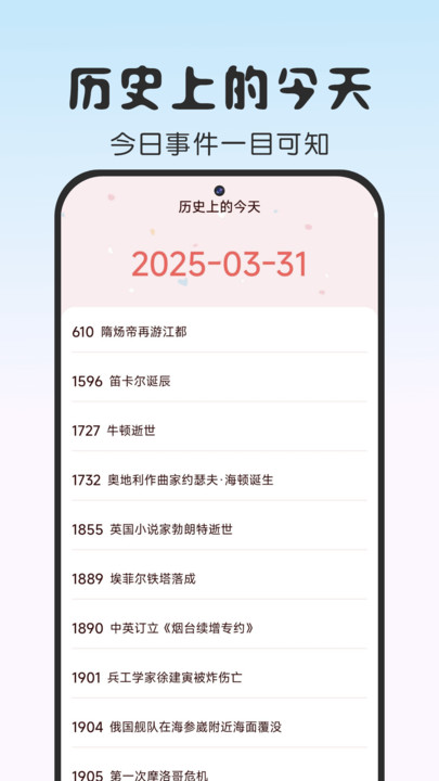 涂绘免费壁纸图3