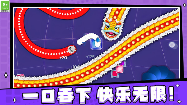 贪吃小金蛇游戏图3
