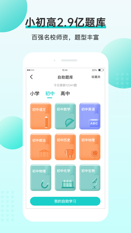 咕咕机app图2