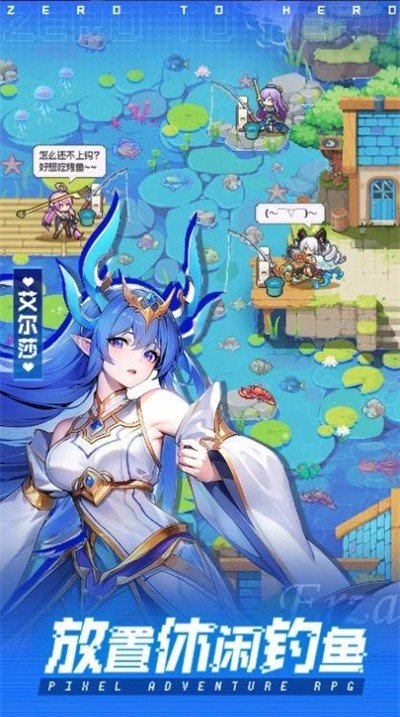 英雄之路像素传奇(Zero to Hero: Pixel Saga)图1