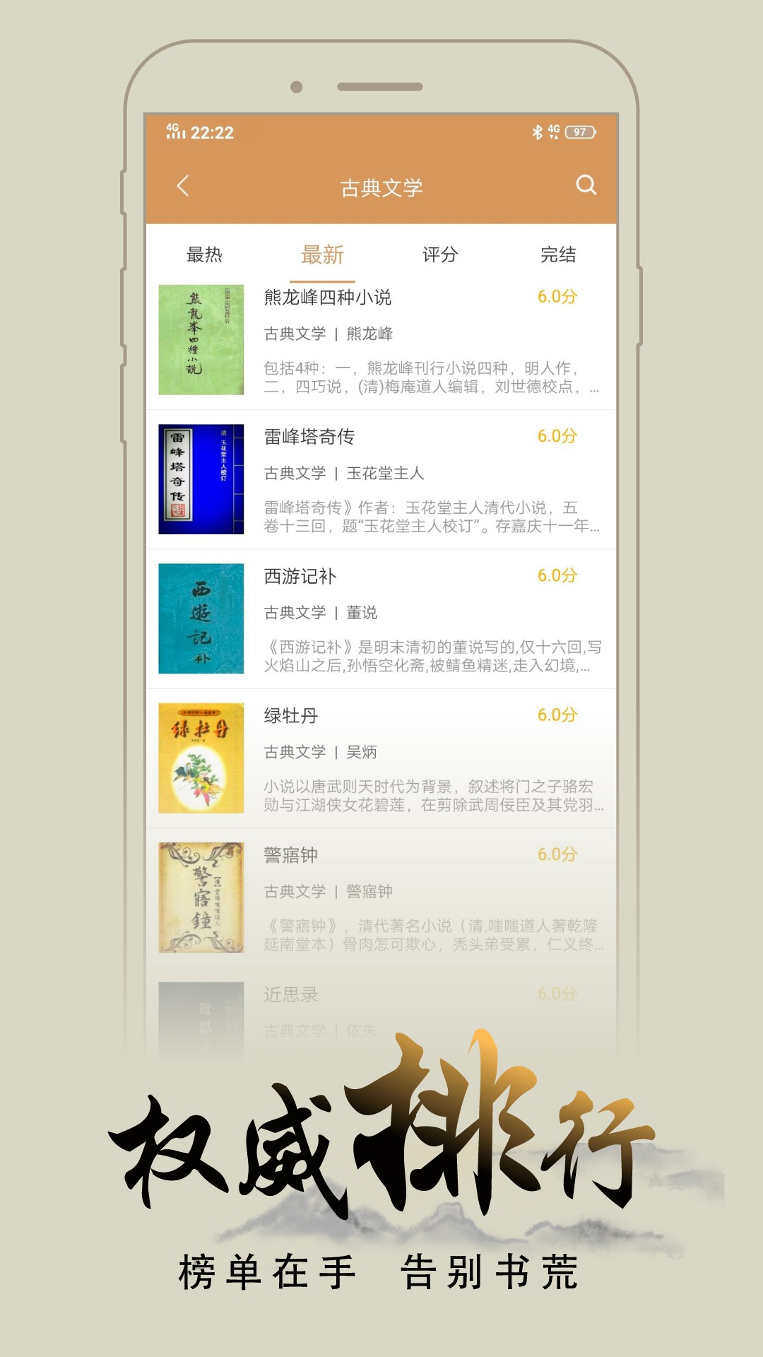 猴子阅读图1