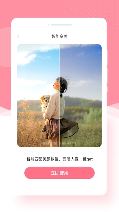 奶糖相机图1