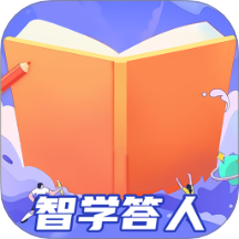 智学答人app图标