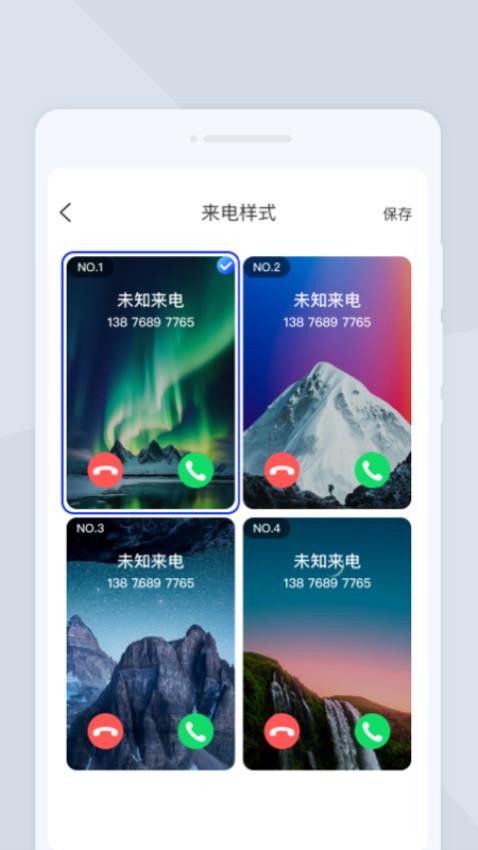 慧智翻译通app