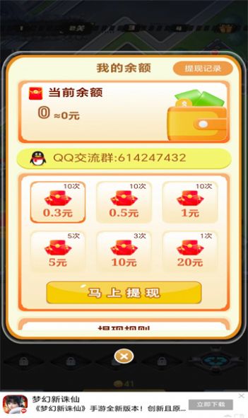 找不到茬游戏图1