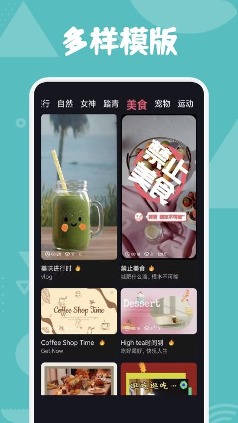 带货神器助手图1