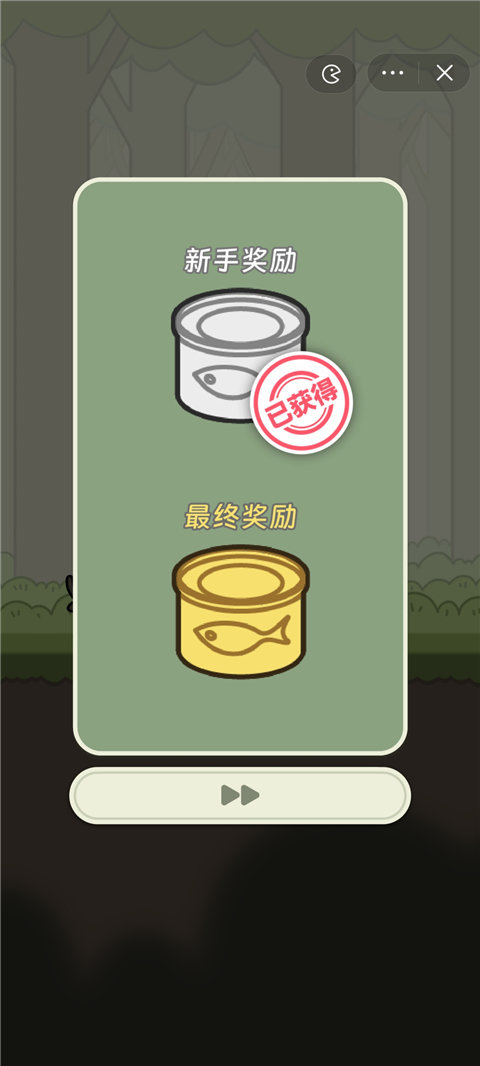 冒险猫图3