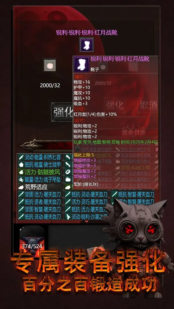黎明之剑·救赎游戏图3