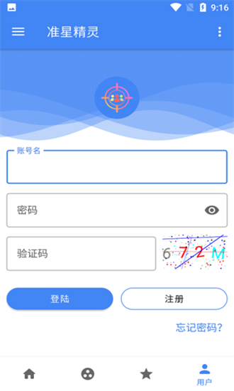 准星助手图1