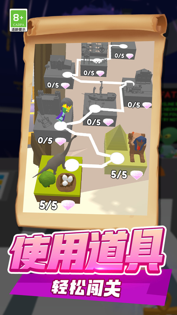 全民猜一猜图2