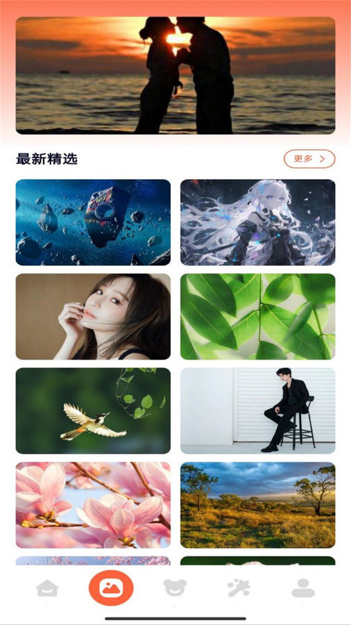 桌面壁纸主题大师软件图3