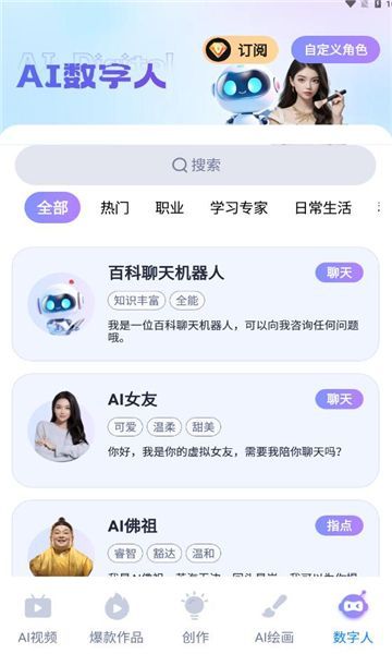 蓝莓剪辑图3
