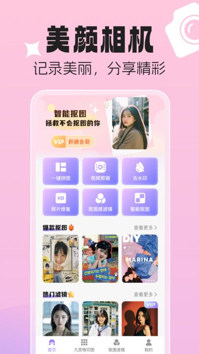 手机投屏电视通图4
