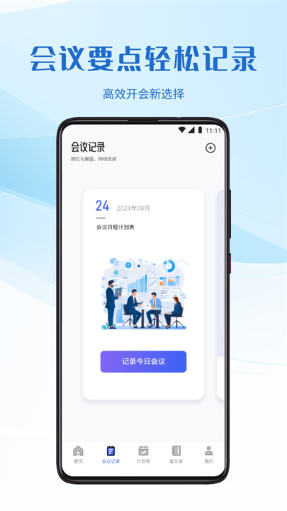 猫爪影像投屏图4