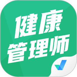 健康管理师考试聚题库app图标