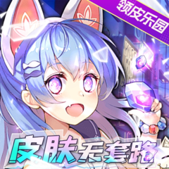领皮乐园图标