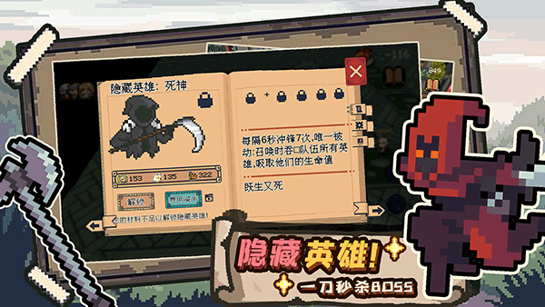 干完这票加鸡腿图1