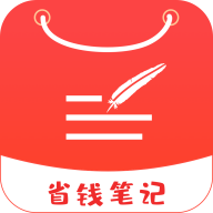 省钱笔记图标