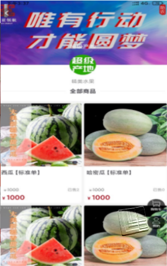 希奇果域APP图3
