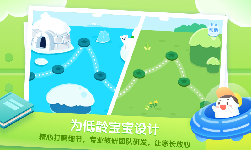 年糕爱数学图2