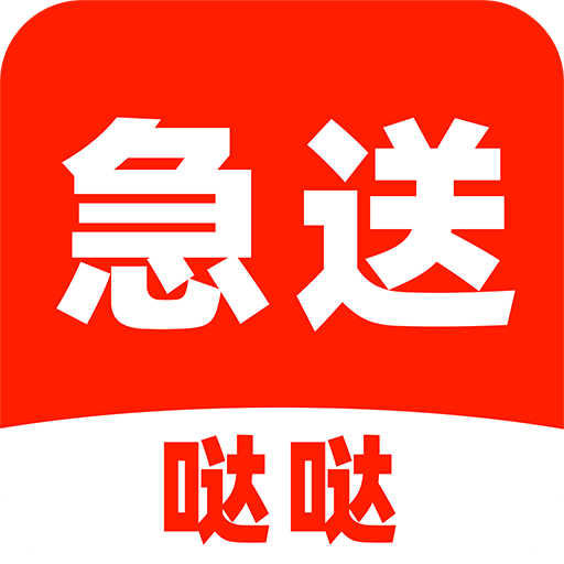 哒哒急送软件图标
