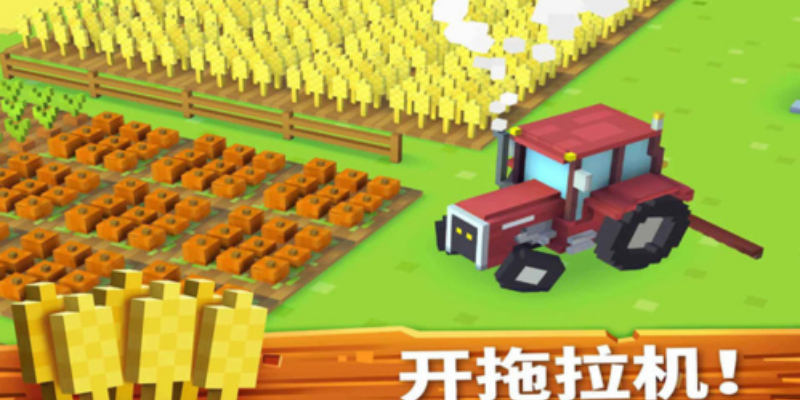 懒人农场游戏