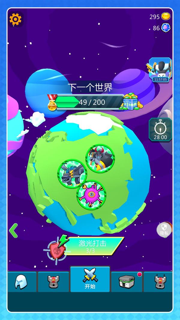 都市机甲模拟器图1
