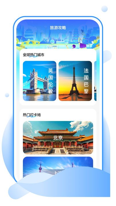 壁纸多多淘app图4