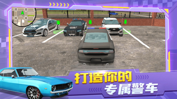 车辆驾驶模拟器手机版图2