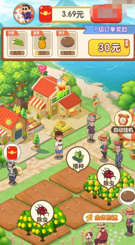 丰收果农游戏图2