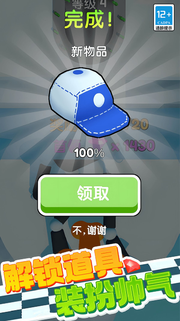 火柴人无敌闯关图2