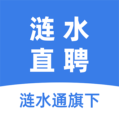 涟水直聘app图标