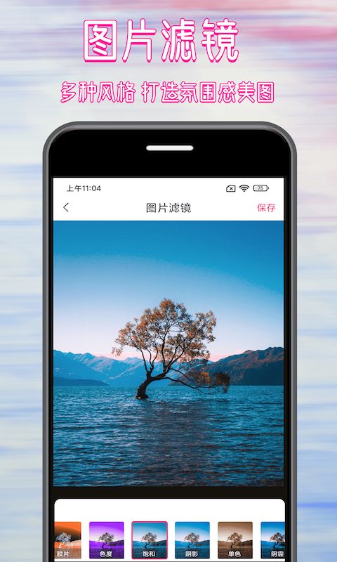 图精灵app图2