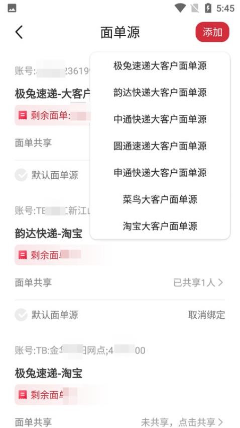 邻里快打