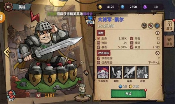 荒野暴走图2