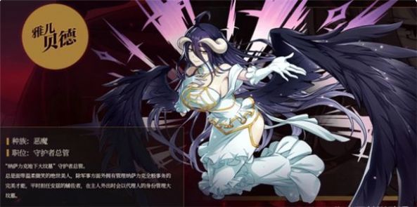 纳萨力克之王九游版