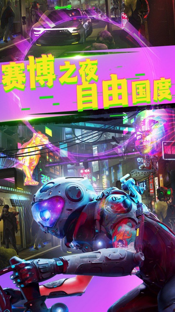 城市枪战王者图3