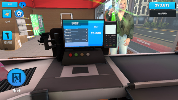 Retail Store Simulator图3