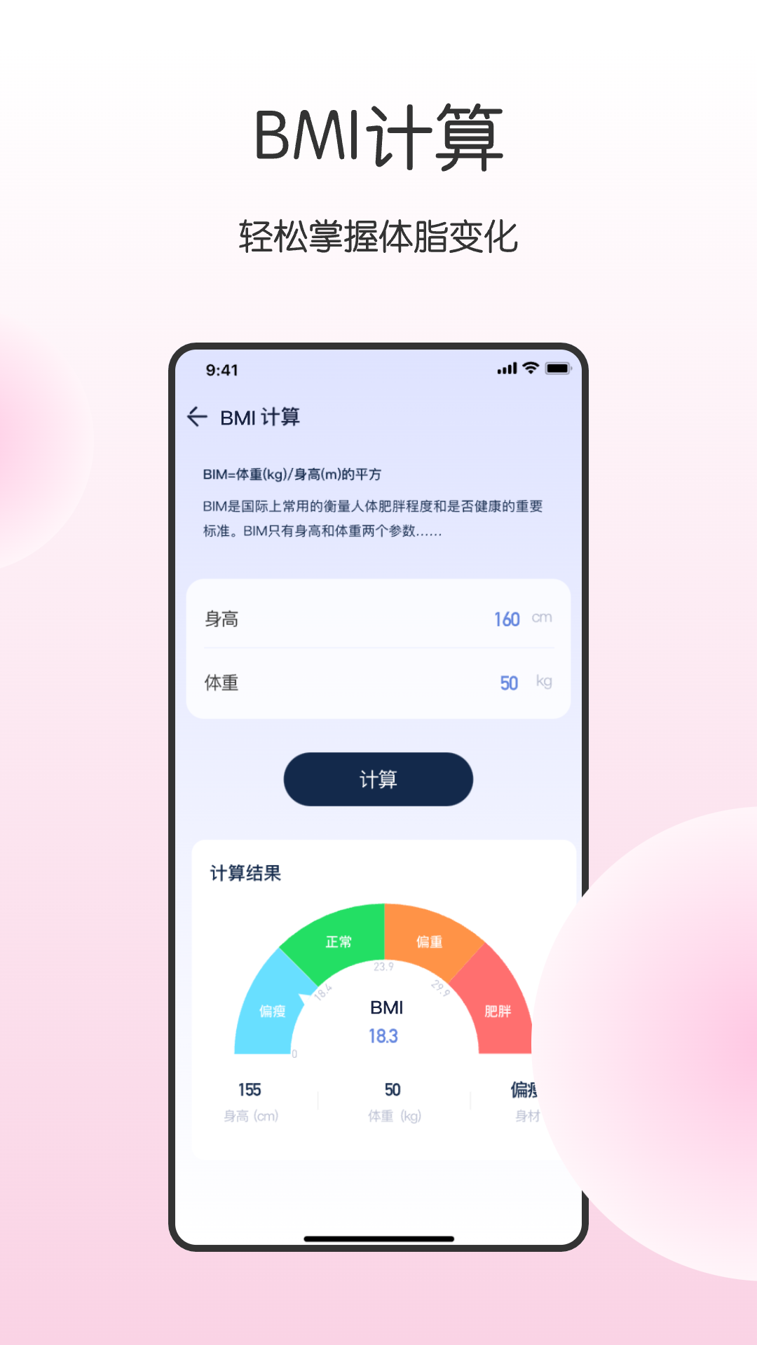 健康宝app图1