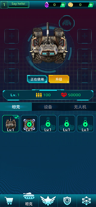 科幻幸存者（SciFi Survivor）游戏图3