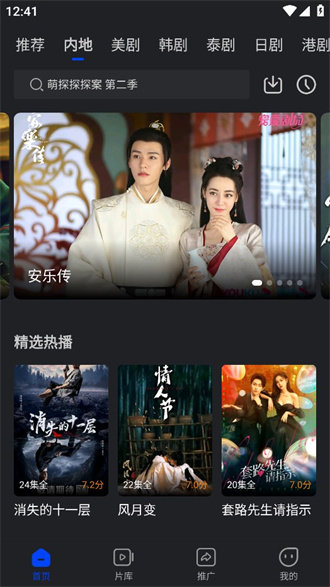 犀牛视频app图1