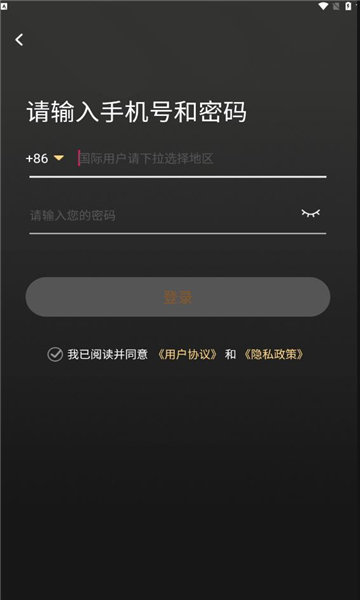 几哈点软件图3