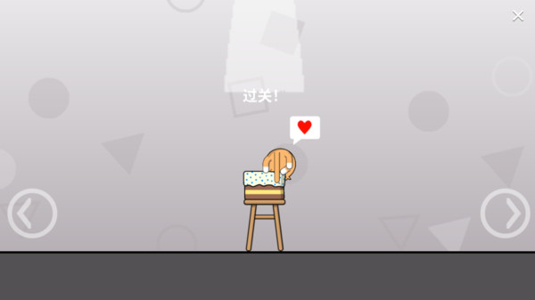 躲避我最溜图2